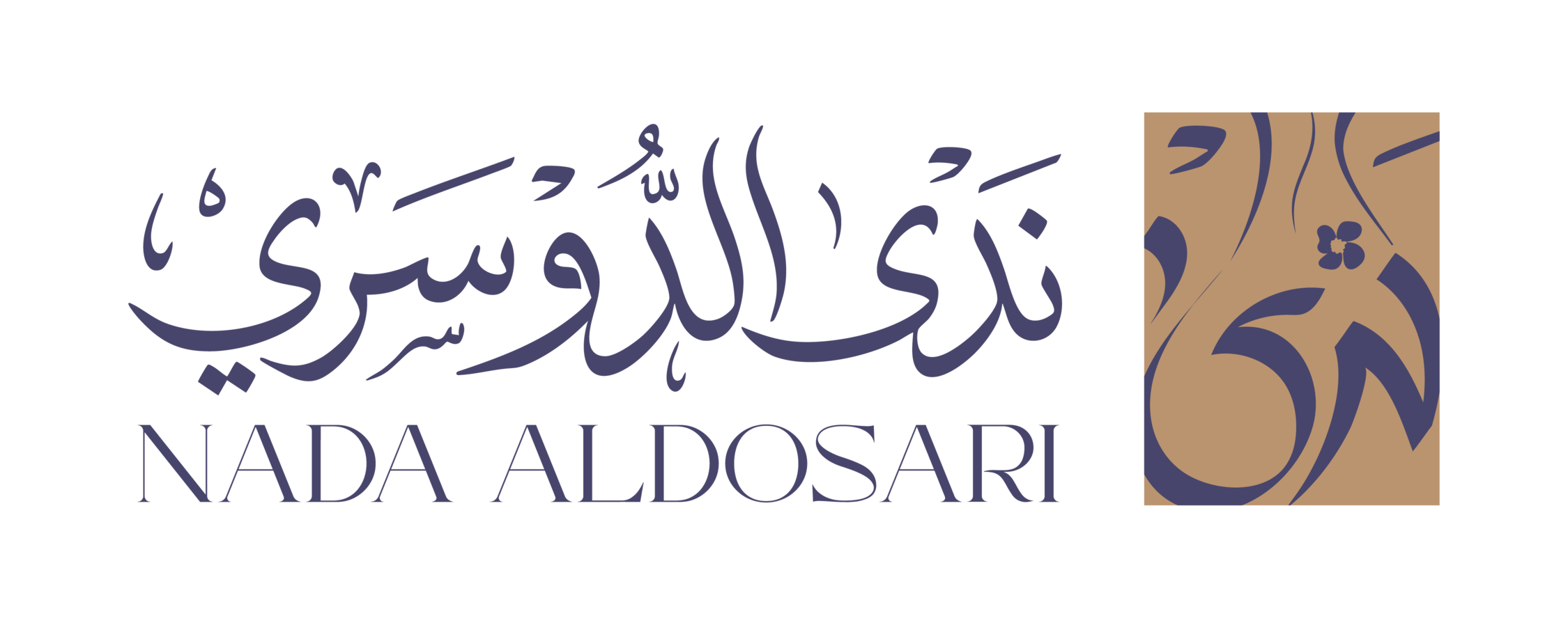 Nada Aldosari